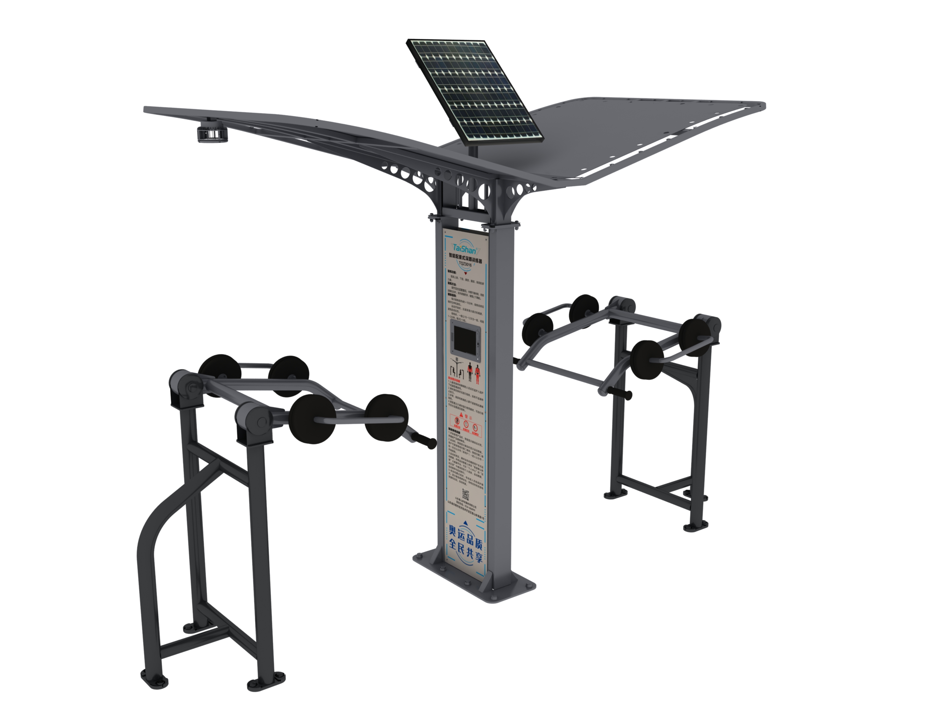 智能配重式深蹲训练器(图1)