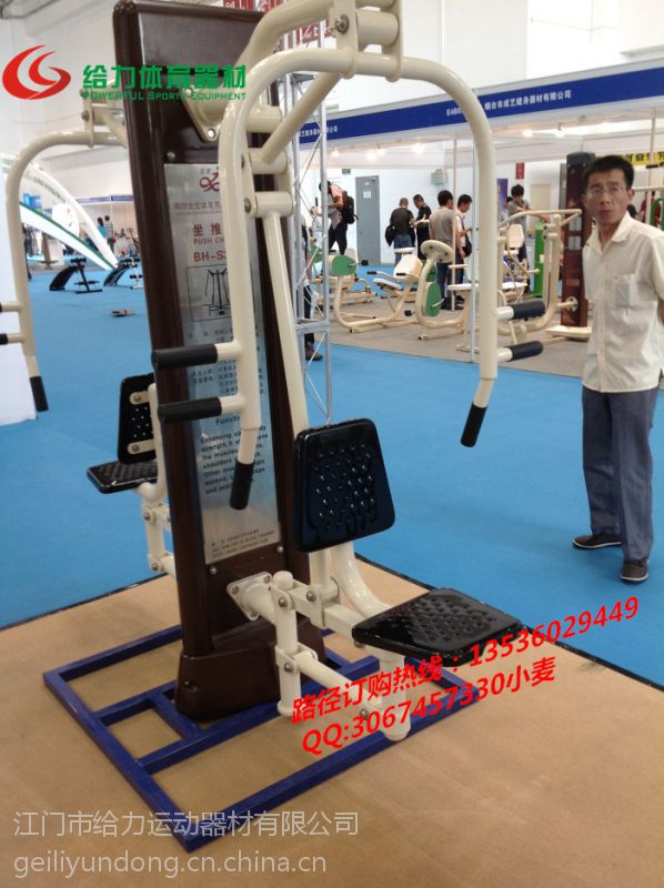 江门哪里有体育用品厂|鹤山给力健身器材生产厂家(图2)