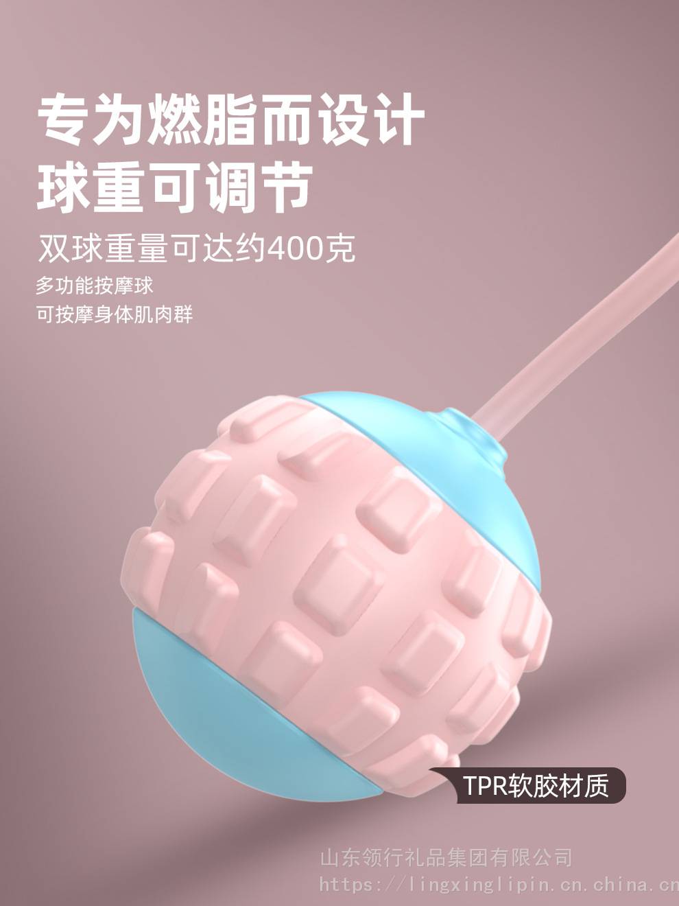 跳绳无绳负重跳绳成人款两用大球跳绳健身跳绳器体育用品(图1)