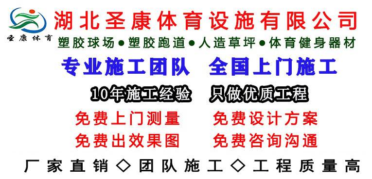 襄阳便宜户外地埋健身器 湖北圣康体育运动用品(图4) 襄阳便宜户外地埋健身器 湖北圣康体育运动用品(图4)