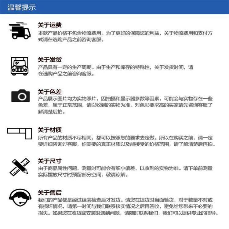 体育器械 学校体育器材 体育器械 学校体育用品 体育设备 小学体育器材(图11)