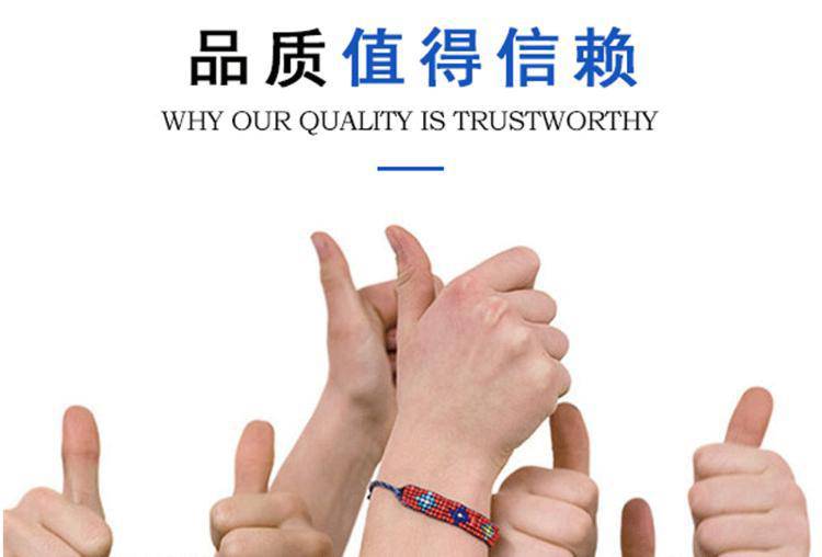 重庆户外广场公园小区新标准路径健身器材体育用品双杠棋盘桌晟茂授权投标(图10) 重庆户外广场公园小区新标准路径健身器材体育用品双杠棋盘桌晟茂授权投标(图10)