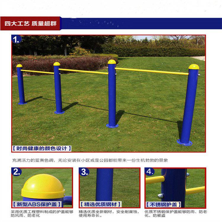 公园新农村社区运动户外健身器材老人锻炼体育用品小区室外(图8)