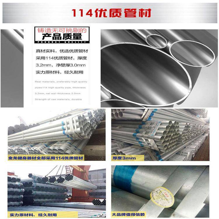 公园新农村社区运动户外健身器材老人锻炼体育用品小区室外(图11)