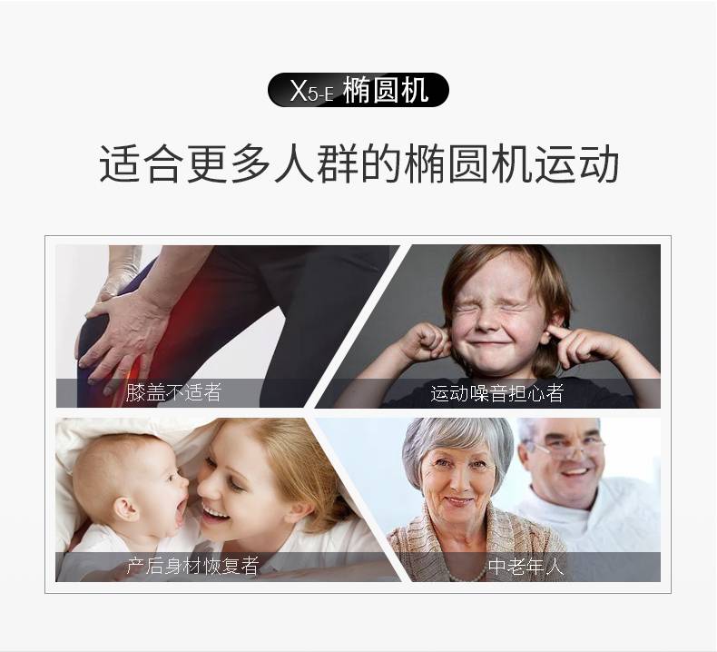 SHUA舒华椭圆机磁控磁阻家用静音太空漫步机商场同款B6500E(图2)