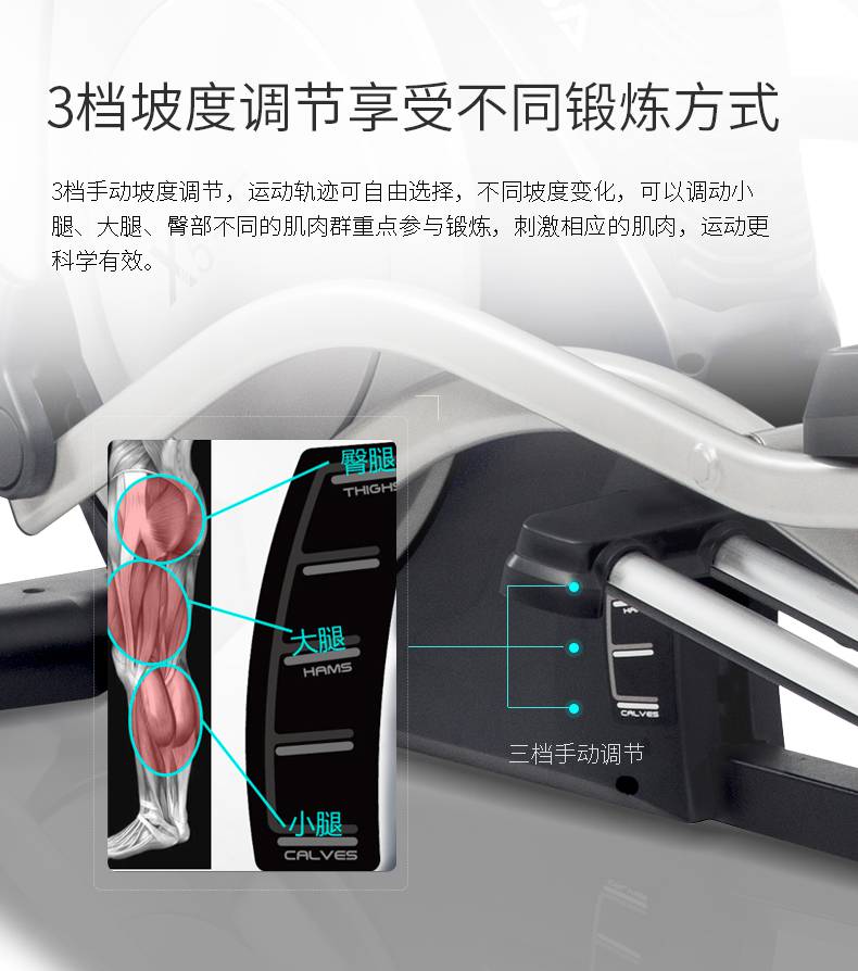 SHUA舒华椭圆机磁控磁阻家用静音太空漫步机商场同款B6500E(图11)
