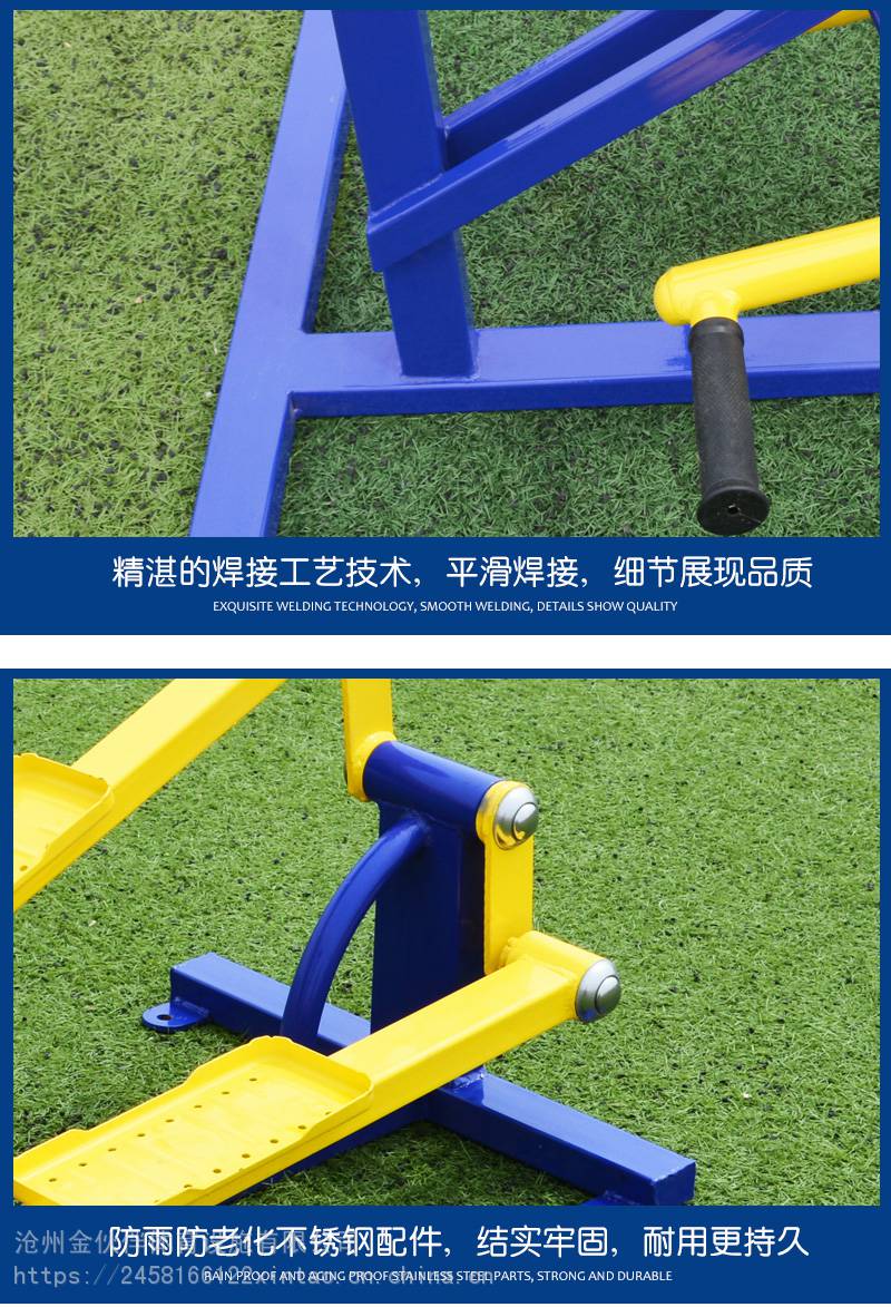 室外健身器材户外小区公园社区广场老年人体育运动路径漫步机(图9) 室外健身器材户外小区公园社区广场老年人体育运动路径漫步机(图9)