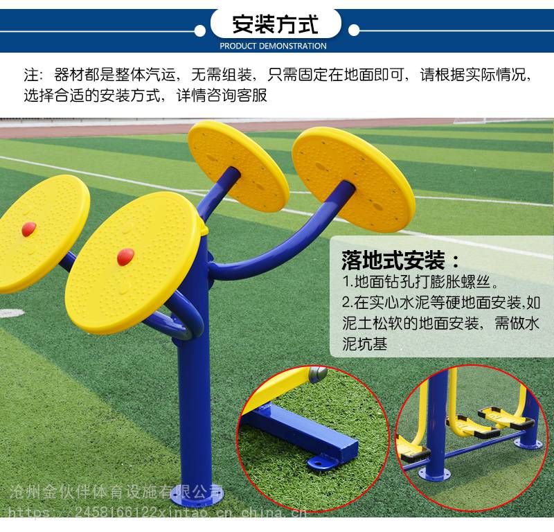 室外健身器材户外小区公园社区广场老年人体育运动路径漫步机(图12) 室外健身器材户外小区公园社区广场老年人体育运动路径漫步机(图12)