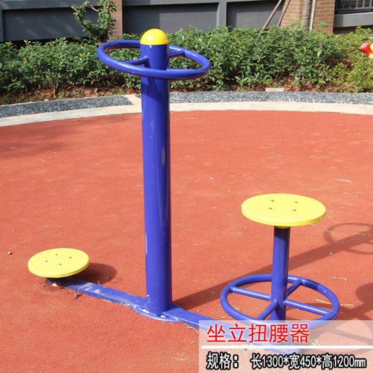 广场小区中老年体育用品坐立扭腰健身器材(图1)