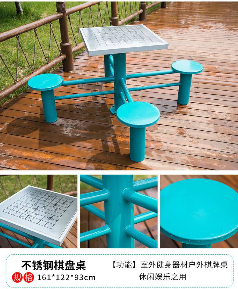 户外健身器材社区室外套装多功能锻炼小区体育用品运动设施公寓(图1)