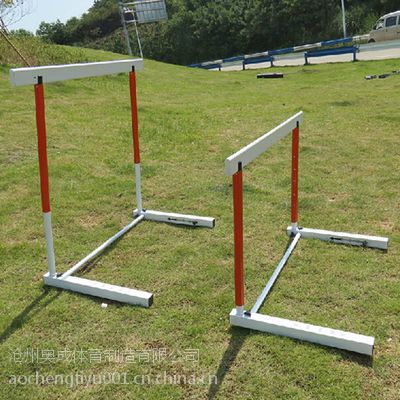 供应跨栏架-可升降跨栏架价格-奥成体育用品生产厂家(图1)