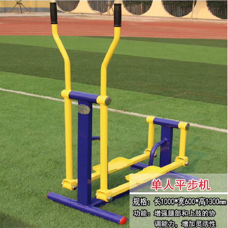 厂家生产小区户外健身器材 公园广场学校社区健身路径 室外新农村老年人体育用品活动器材肩关节训练器(图8)