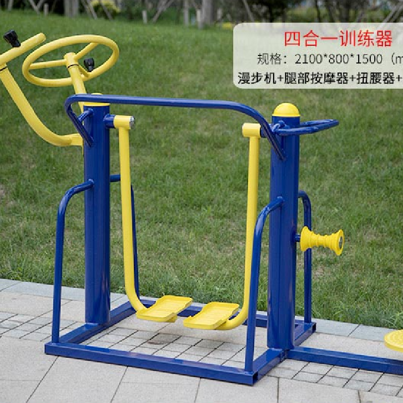 厂家生产小区户外健身器材 公园广场学校社区健身路径 室外新农村老年人体育用品活动器材肩关节训练器(图10)