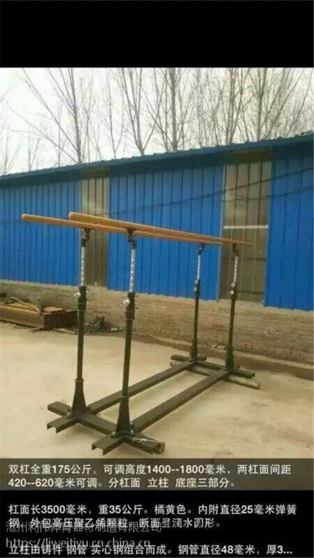 中小学学校体育用品，学校体育器材，中小学达标体育器材采购找沧州利伟体育(图1)