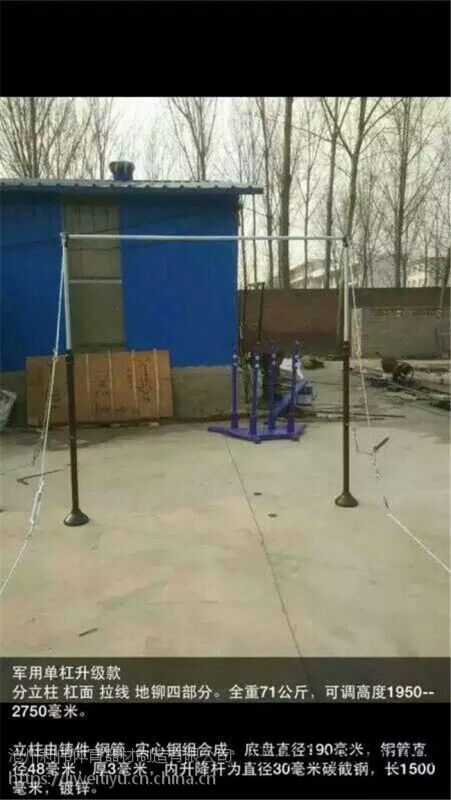 中小学学校体育用品，学校体育器材，中小学达标体育器材采购找沧州利伟体育(图2)