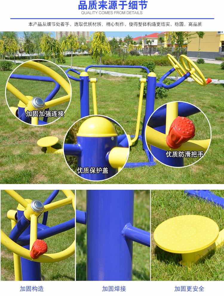 攸县体育用品户外健身器材/株洲公园 社区户外健身路径安装(图2)