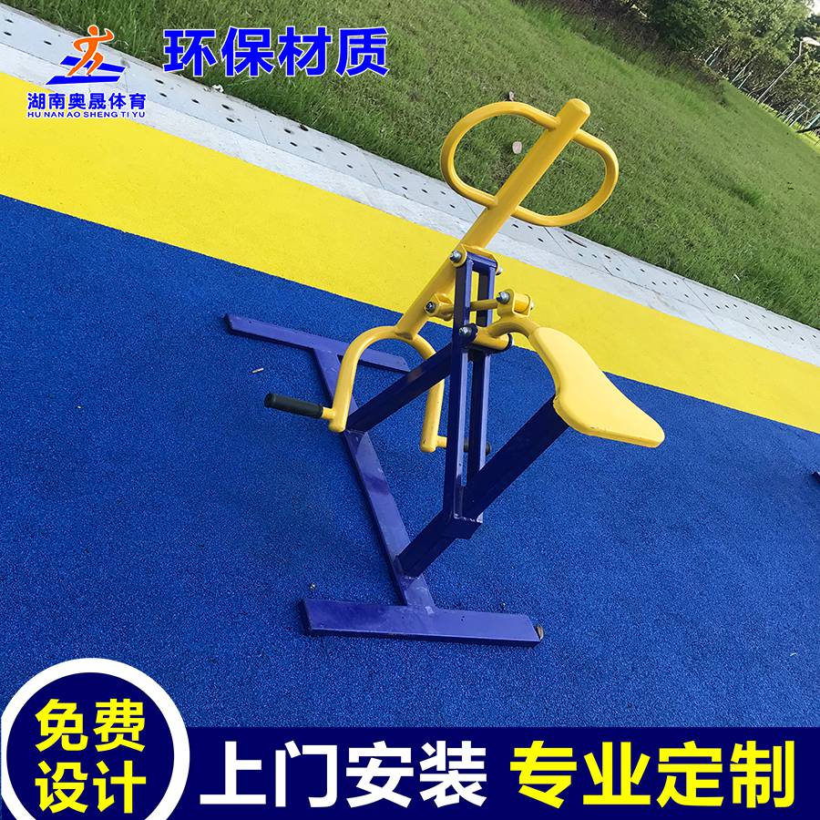攸县体育用品户外健身器材/株洲公园 社区户外健身路径安装(图13)