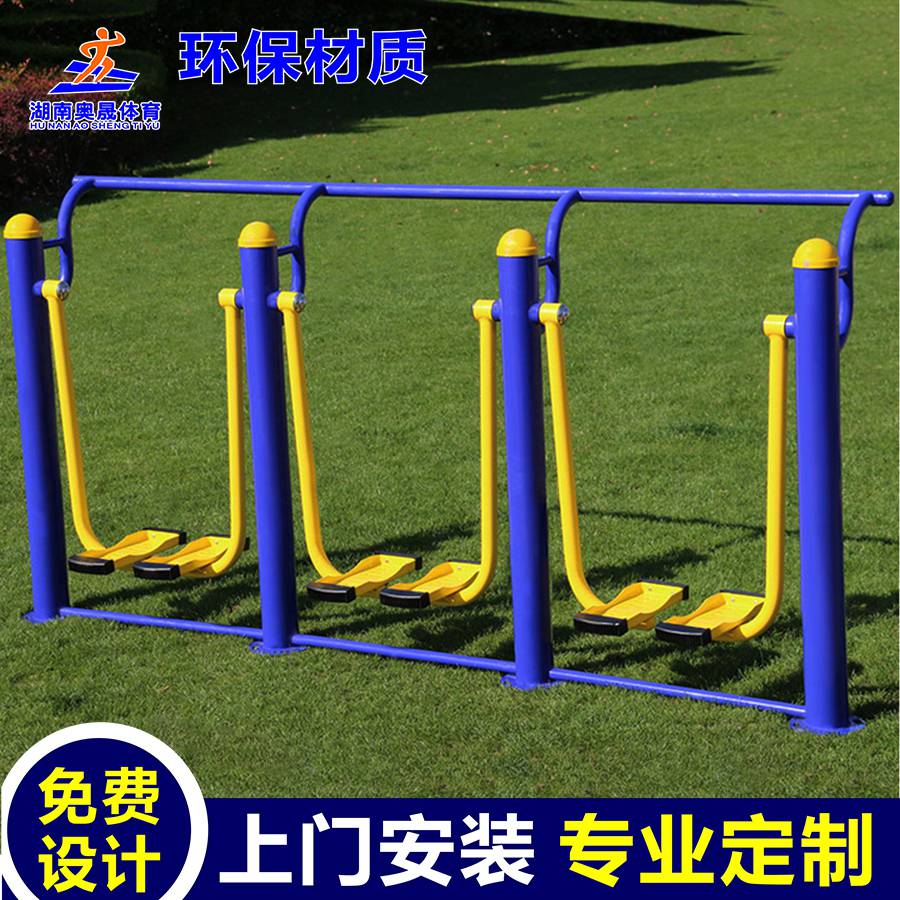 攸县体育用品户外健身器材/株洲公园 社区户外健身路径安装(图14)