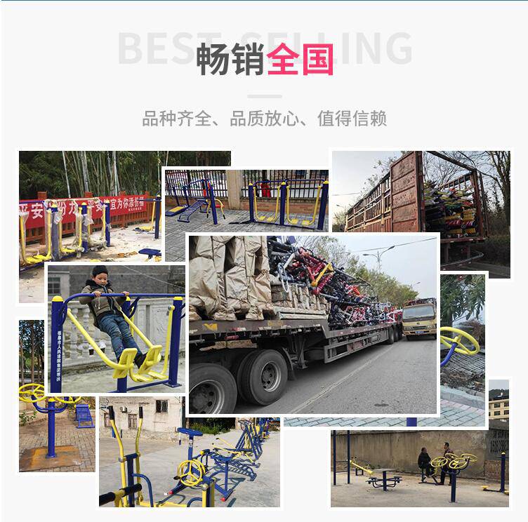 定制工厂室外健身设施 户外健身体育器材 高低杠(图3)