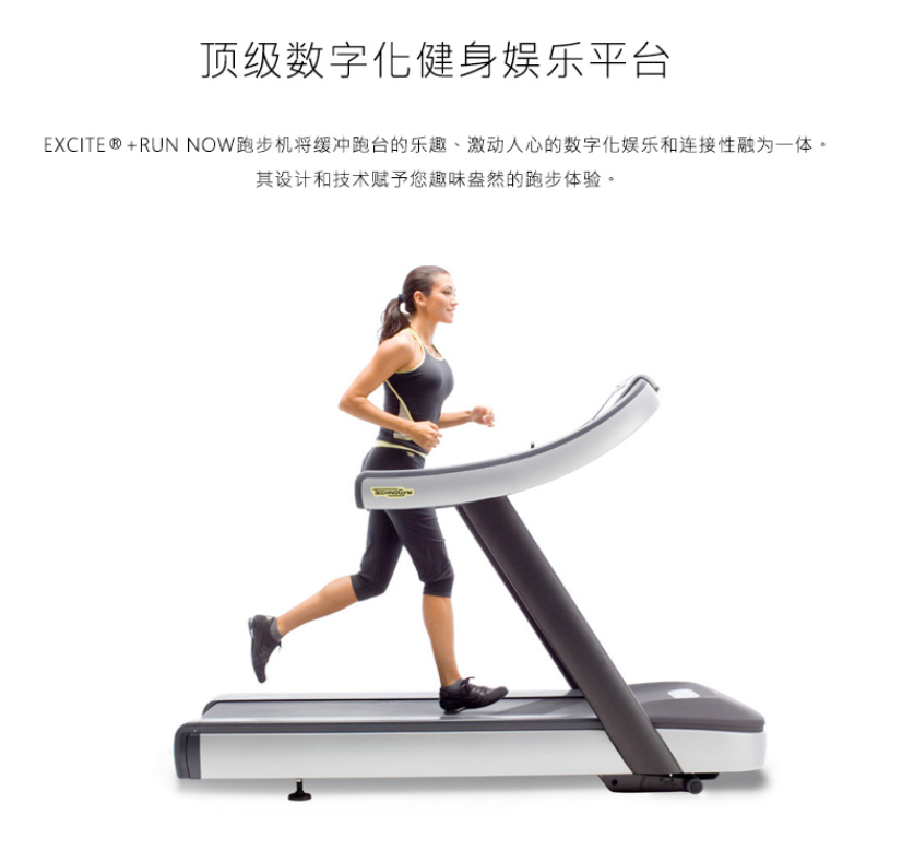 动感单车 体育用品品牌榜 健身房设备(图3) 动感单车 体育用品品牌榜 健身房设备