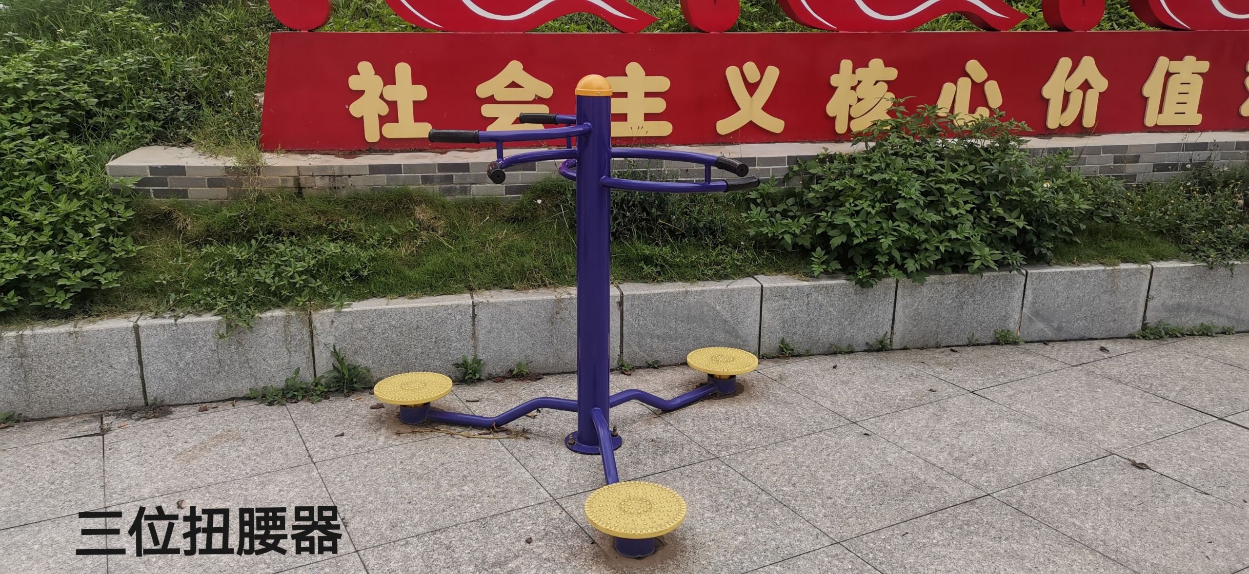 中南莲花休闲广场(图1) 中南莲花休闲广场(图1)