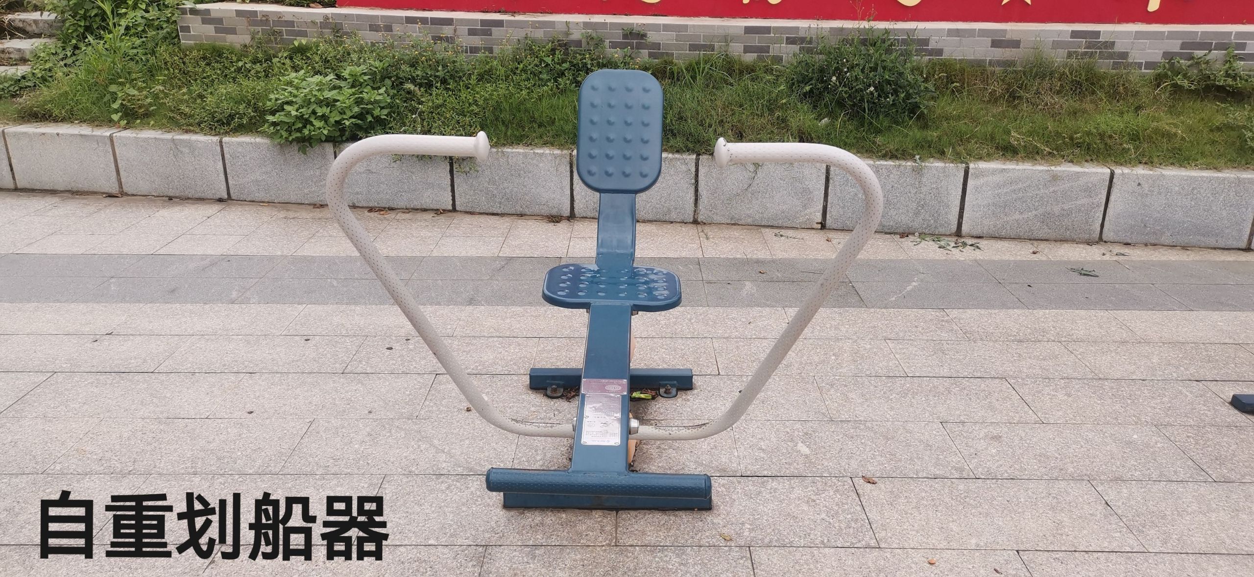 中南莲花休闲广场(图10) 中南莲花休闲广场(图10)