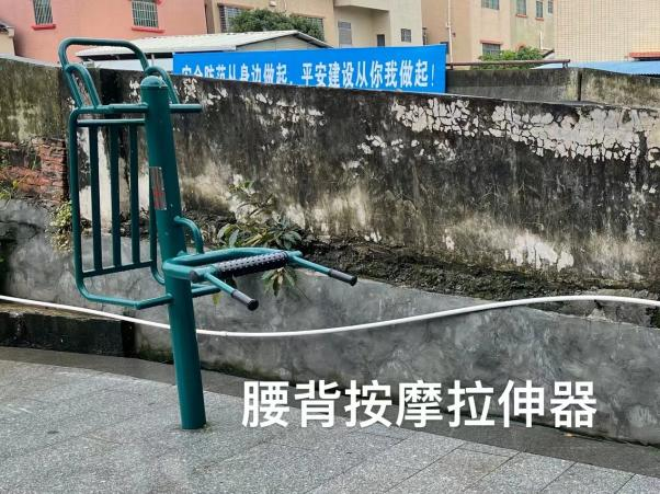 六沙村永兴小公园(图4) 六沙村永兴小公园(图4)