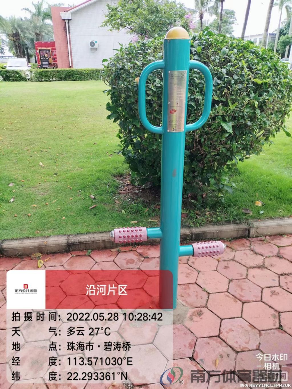 凤凰河社区公园碧涛段(图20)