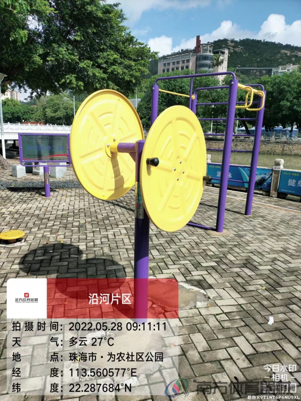 凤凰河社区公园为农段(图15)