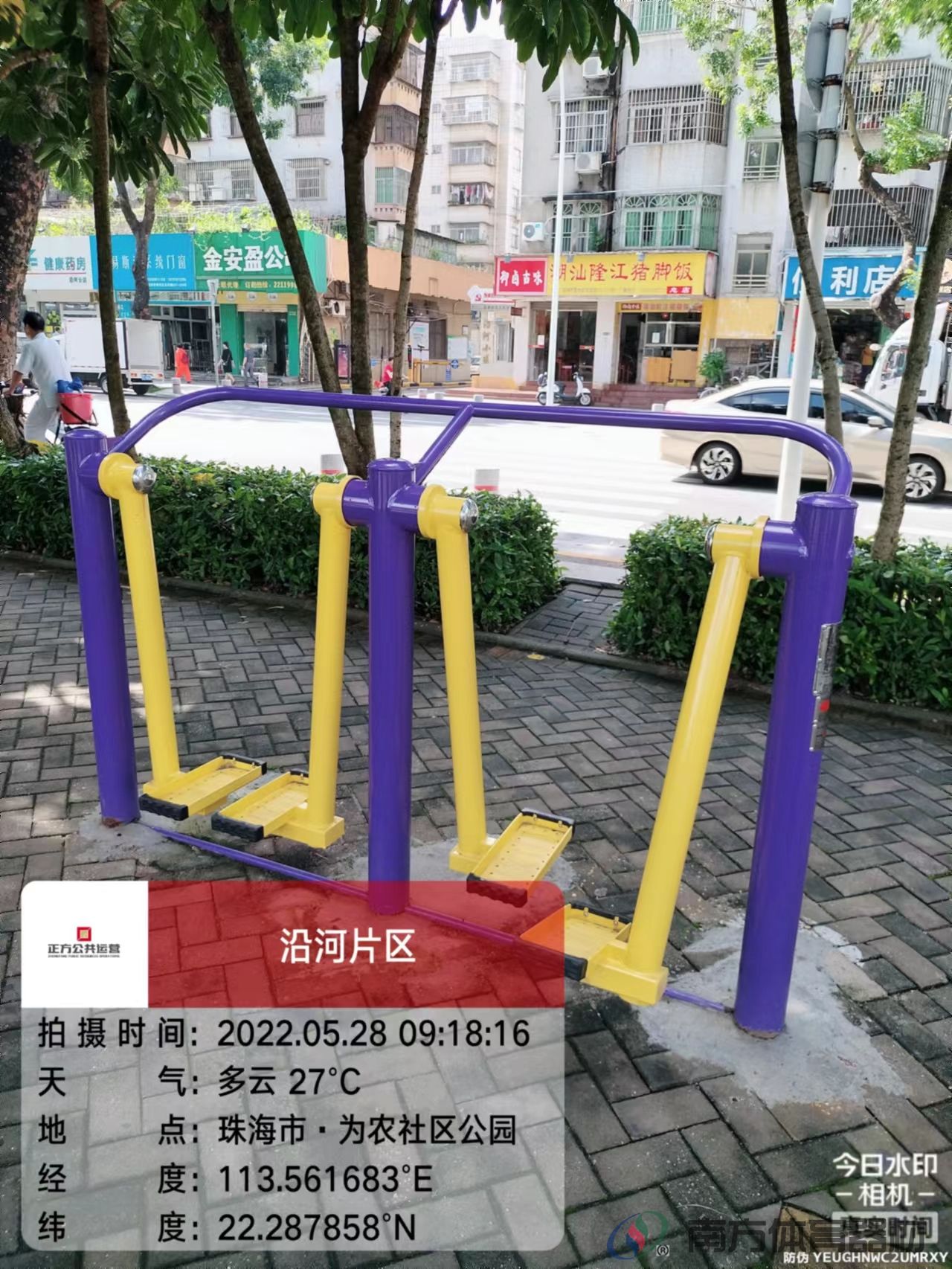 凤凰河社区公园为农段(图17)