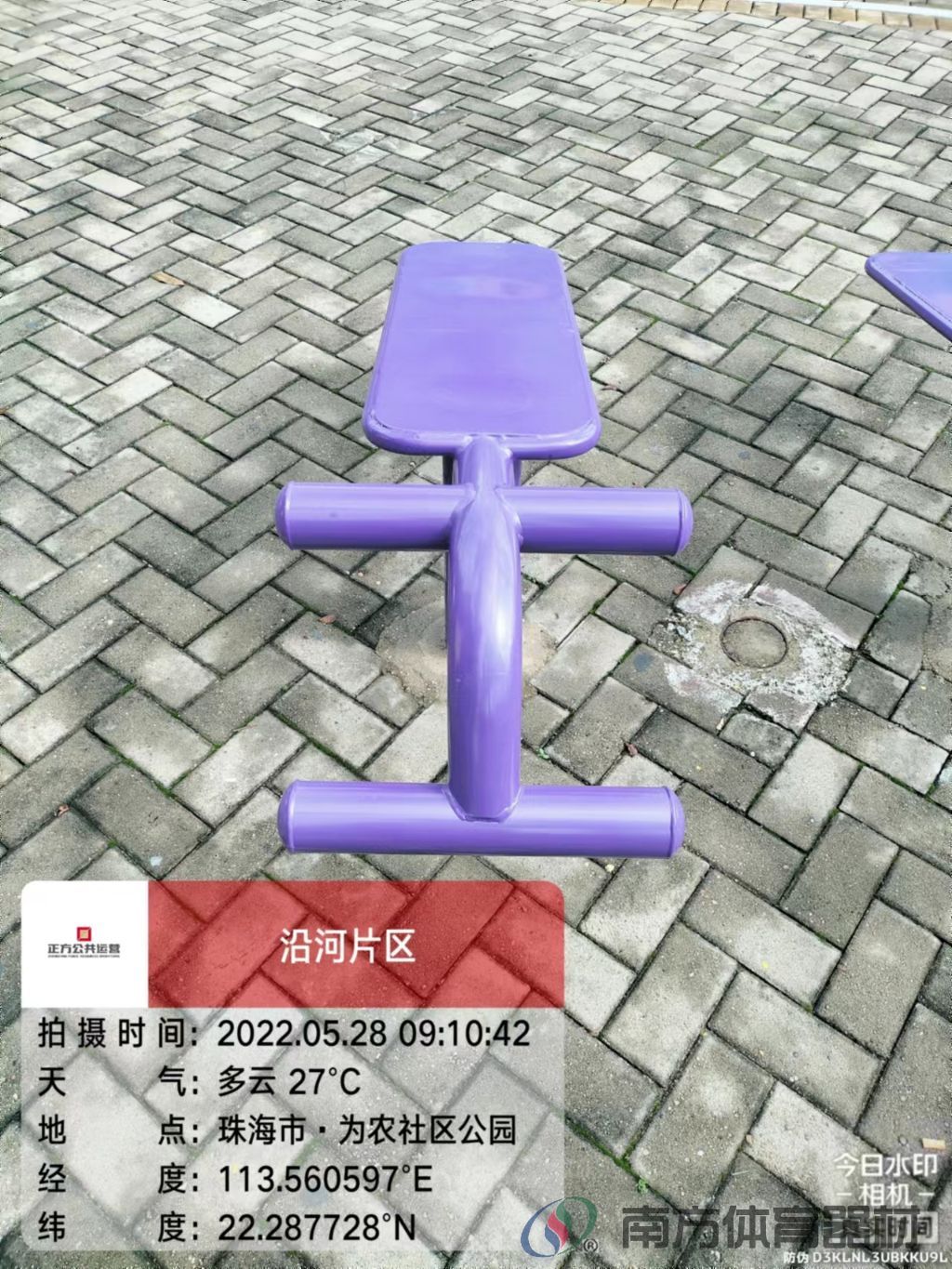 凤凰河社区公园为农段(图9)