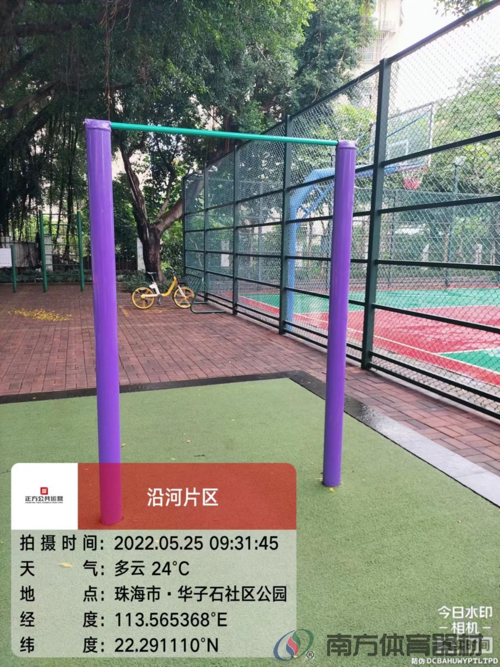 华子石社区公园一期(图16)