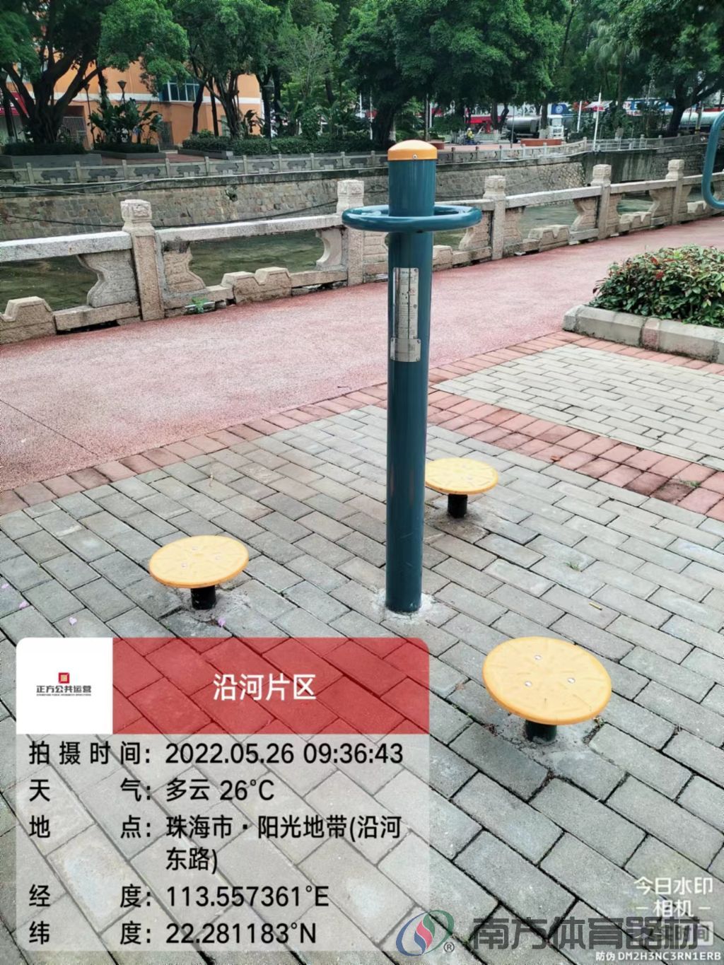 凤凰河社区公园凤凰段(图2)