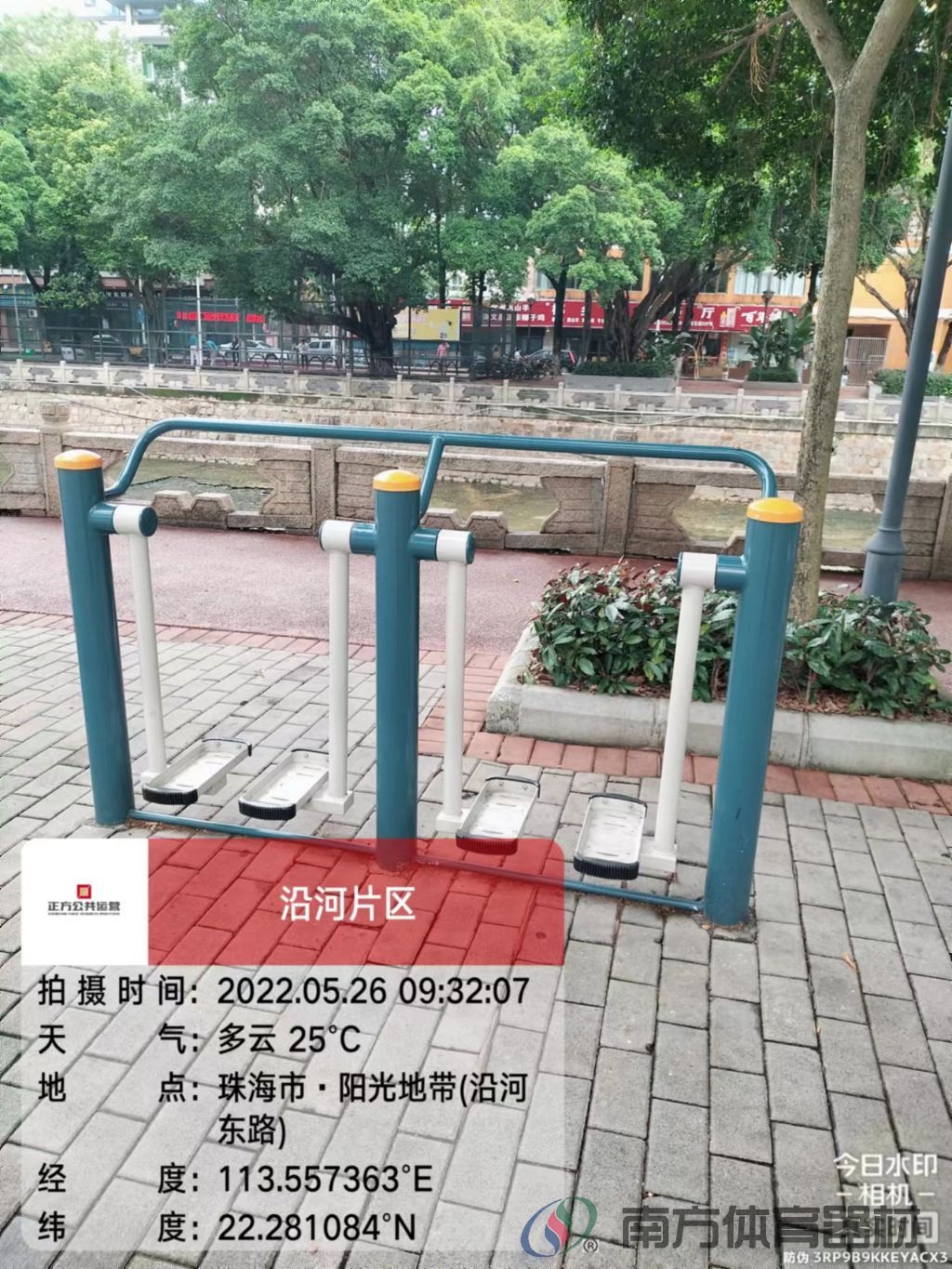 凤凰河社区公园凤凰段(图8)