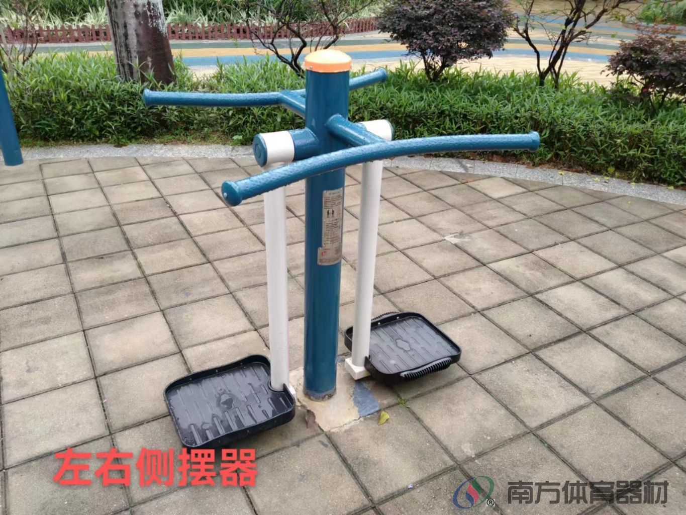 鸿运社区公园(图5) 鸿运社区公园(图5)