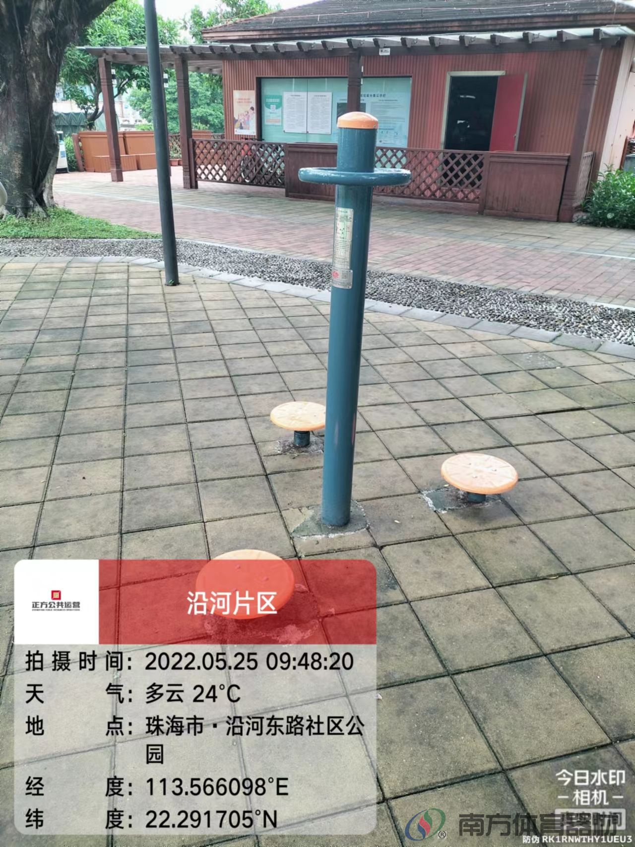 华子石社区公园二期(图2) 华子石社区公园二期(图2)