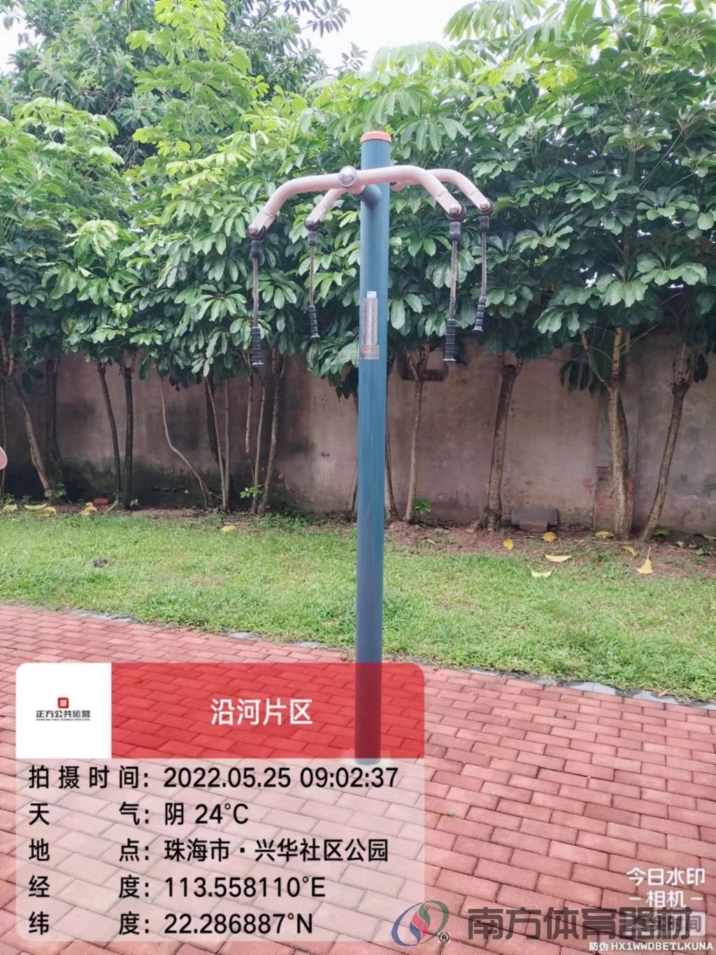 兴华社区公园(图2)