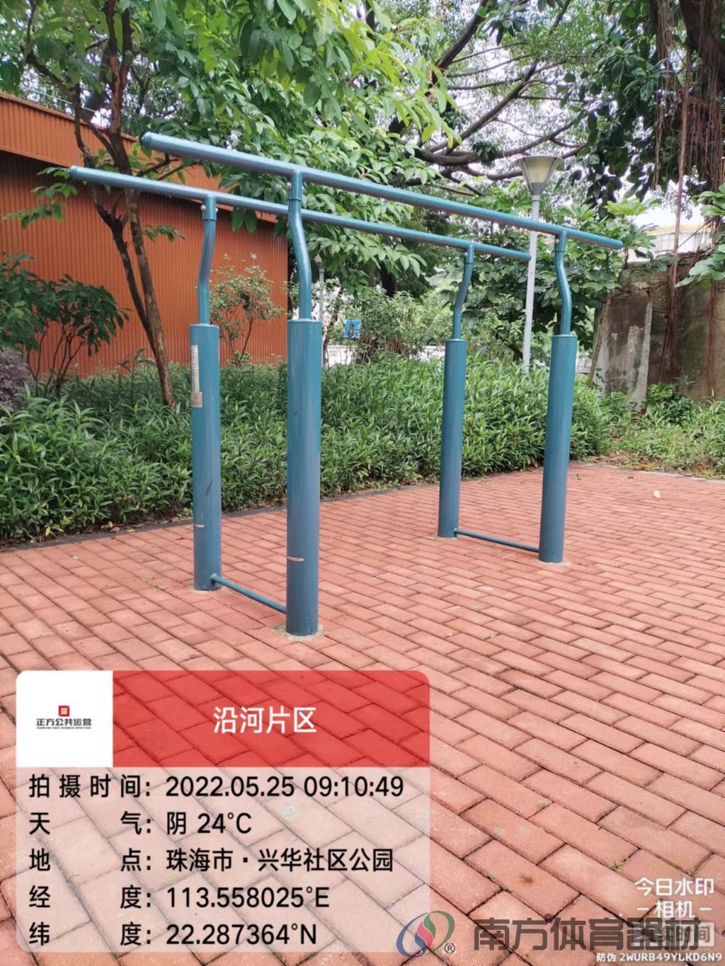 兴华社区公园(图12)