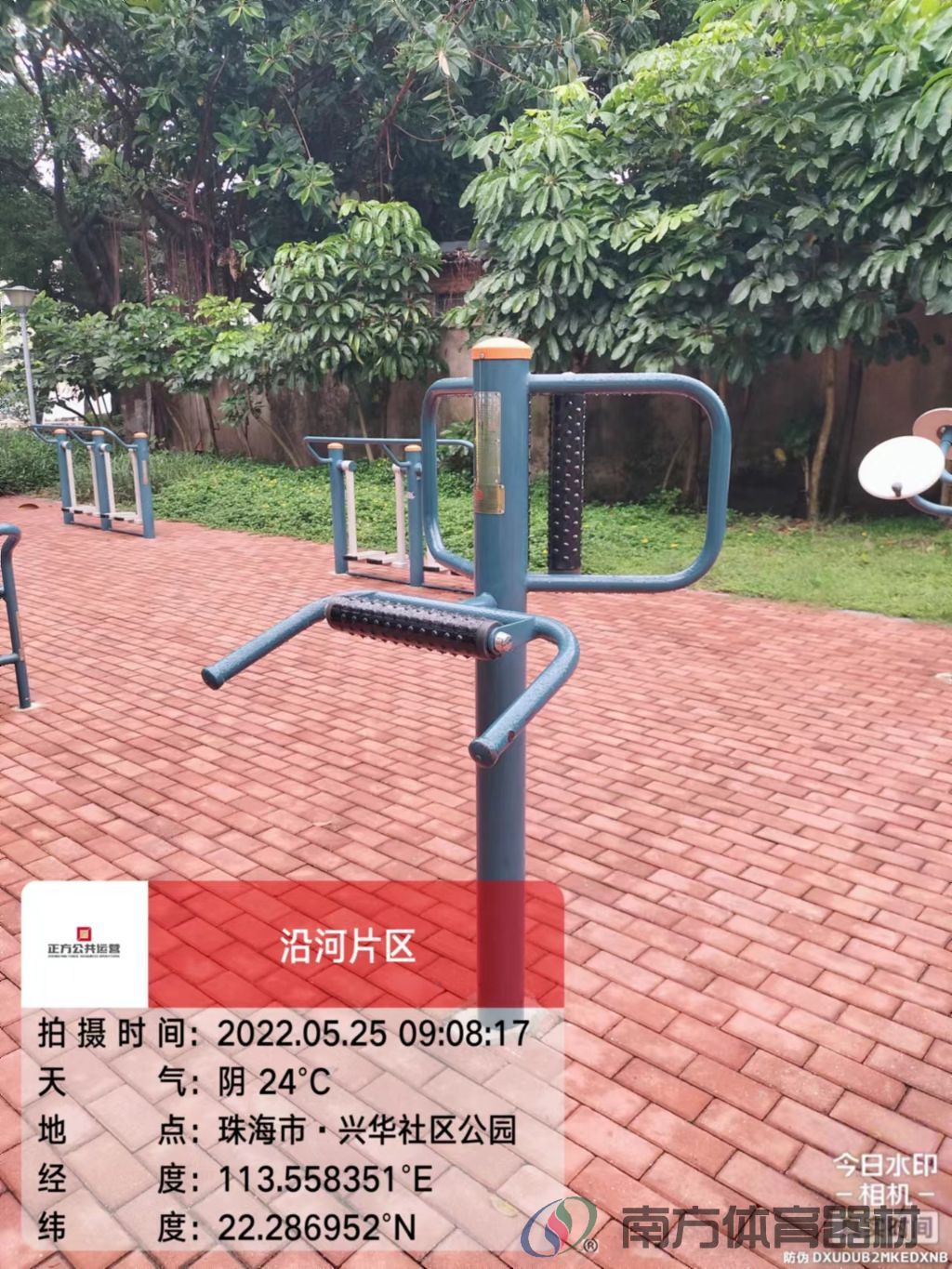 兴华社区公园(图14)