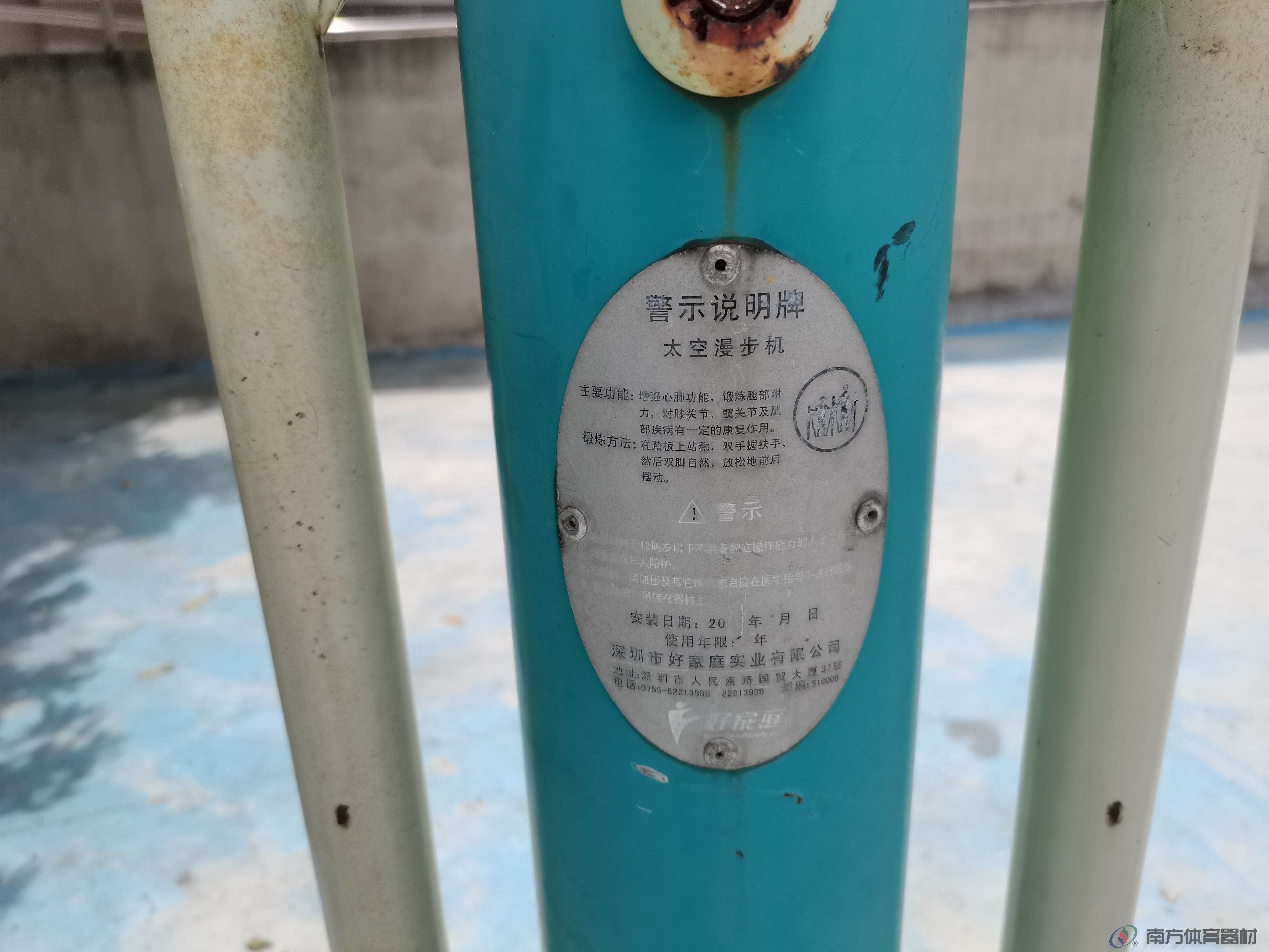 富和新城(图3) 富和新城(图3)