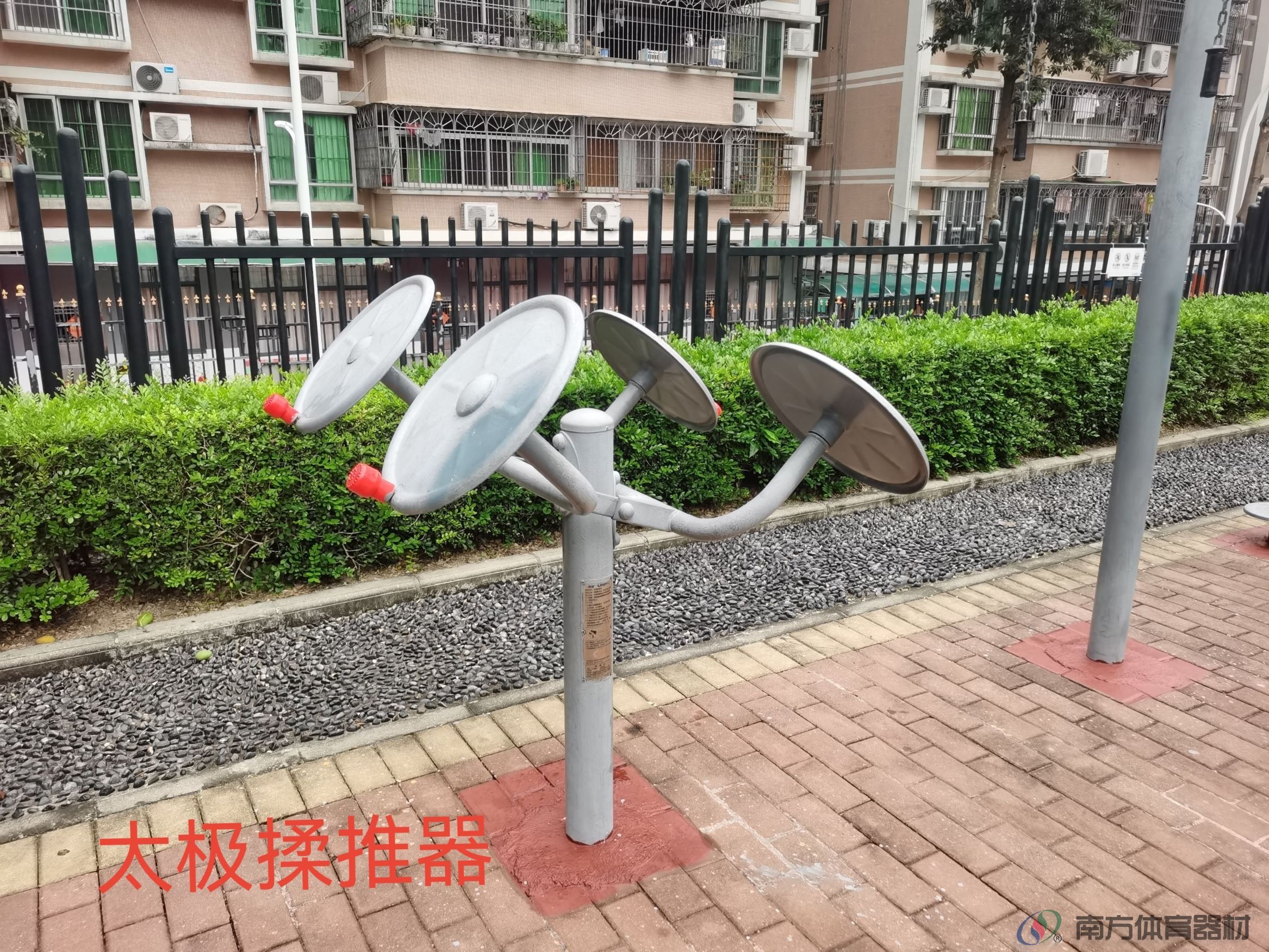 南虹社区公园(图7)