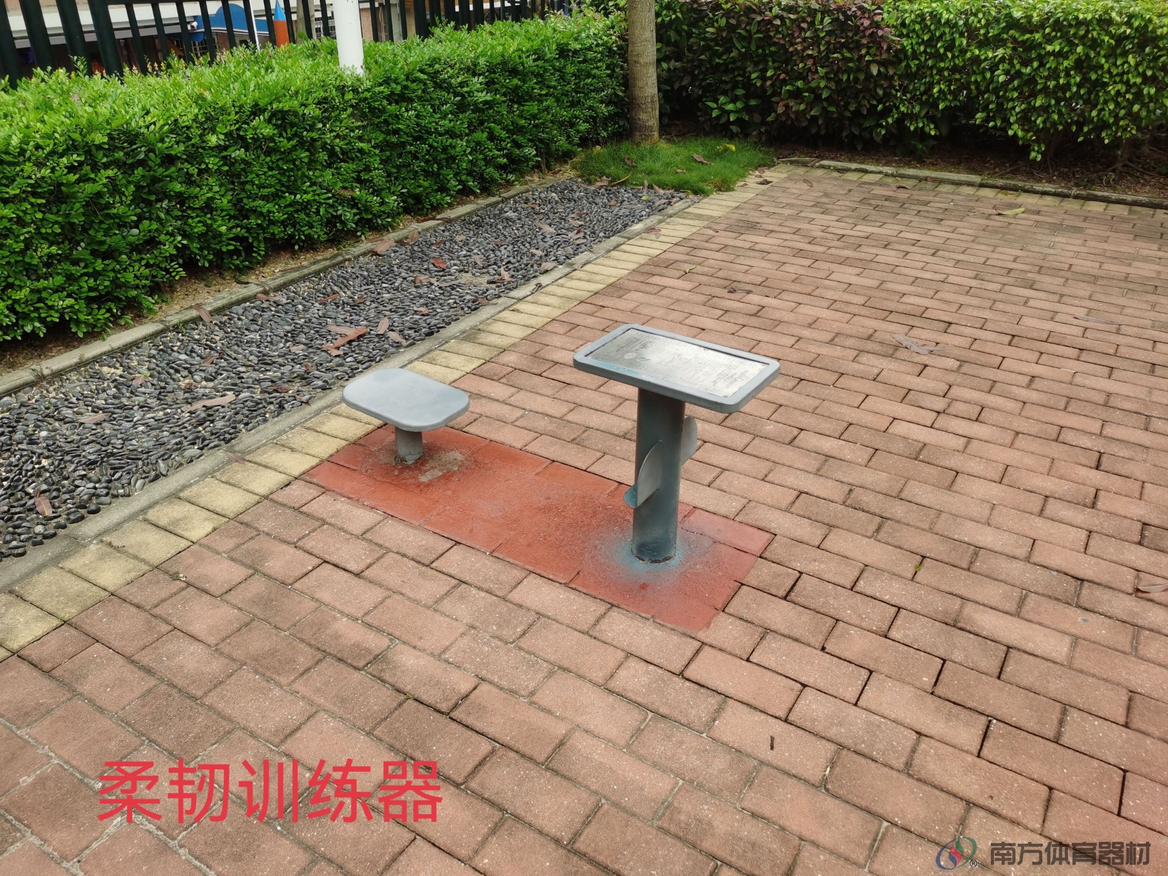 南虹社区公园(图9)