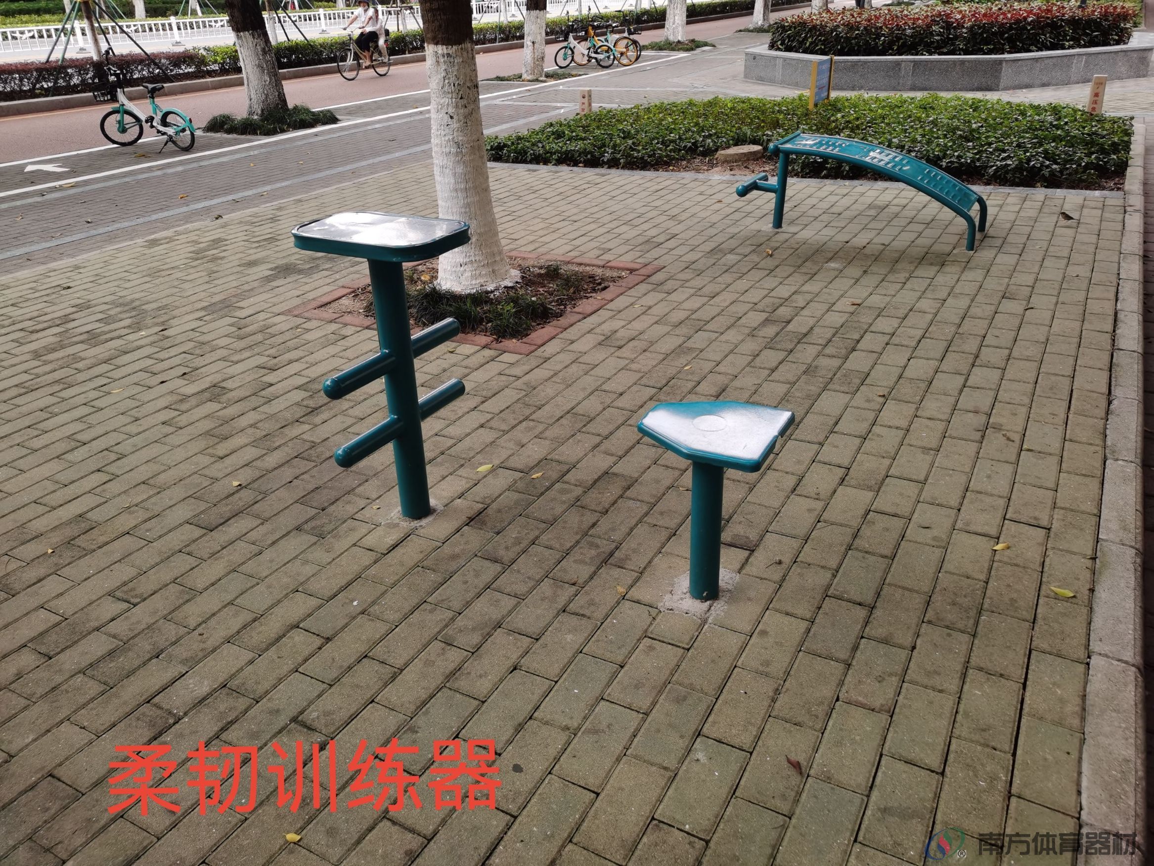 兴业社区公园(图6) 兴业社区公园(图6)