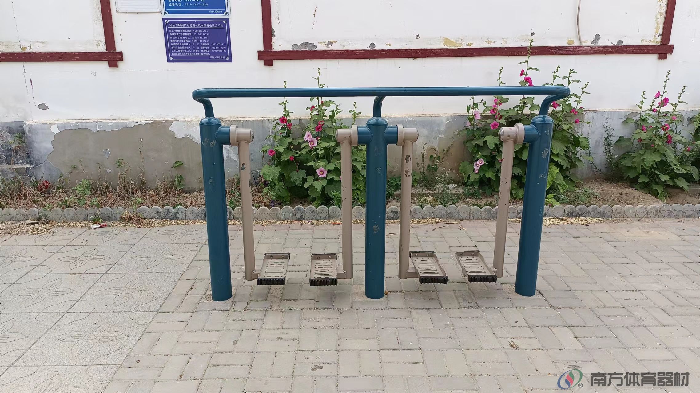 南方体育器材 南方体育器材