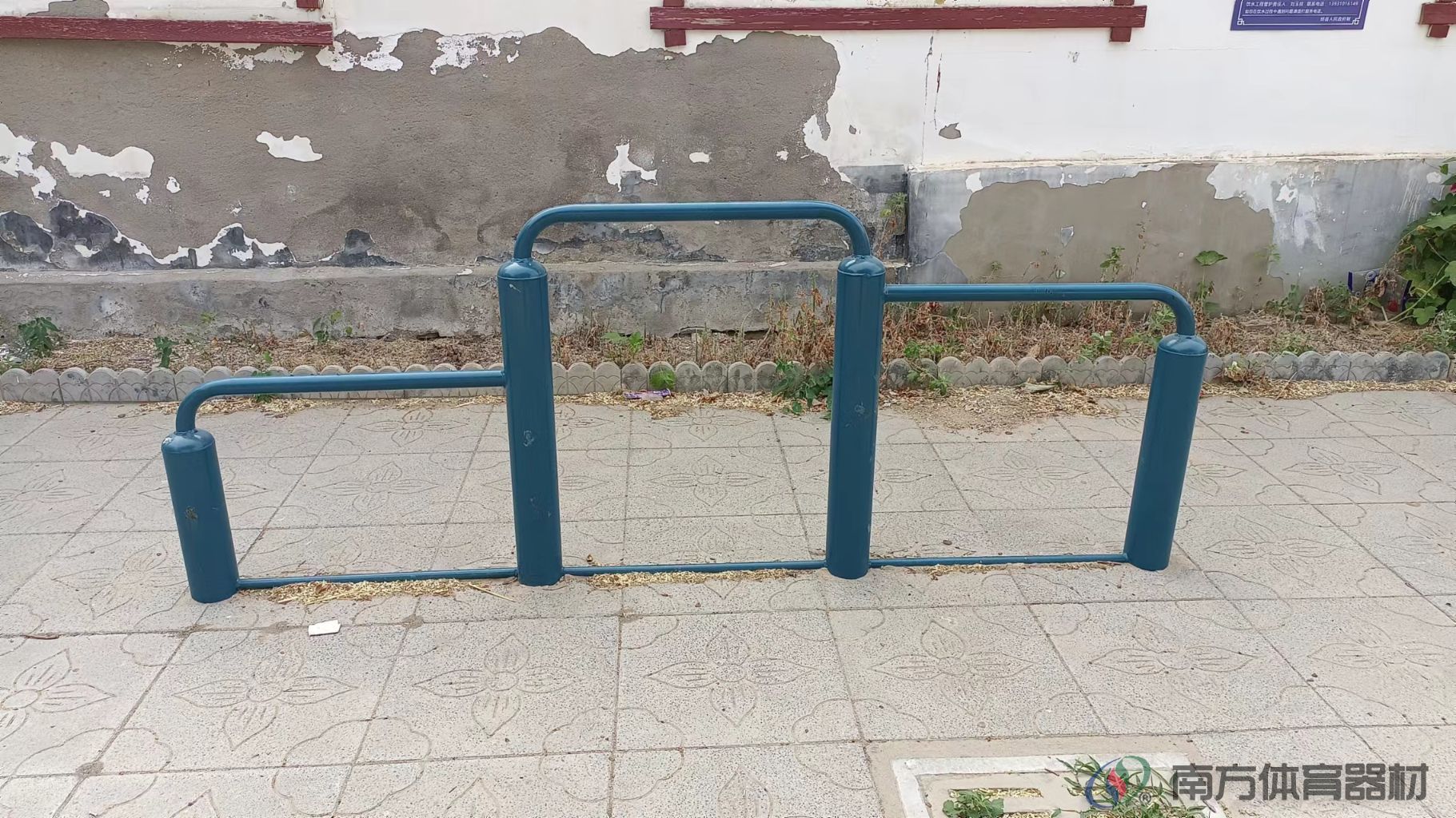 南方体育器材 南方体育器材