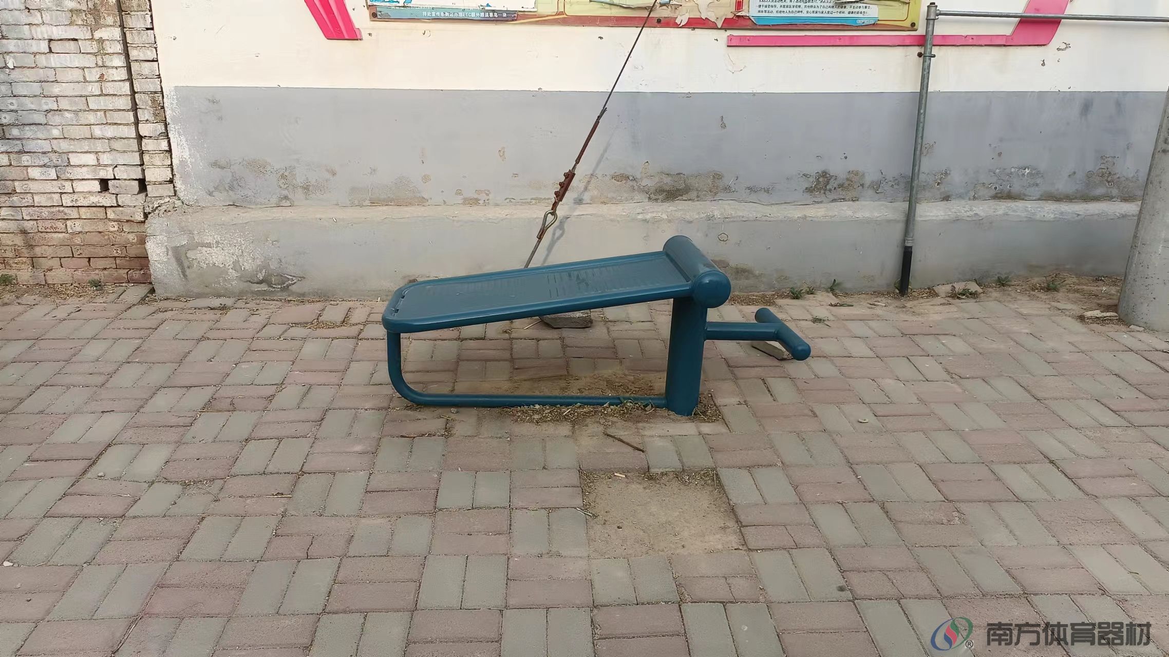 南方体育器材 南方体育器材