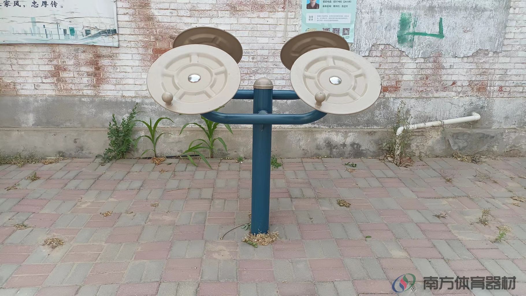 南方体育器材 南方体育器材