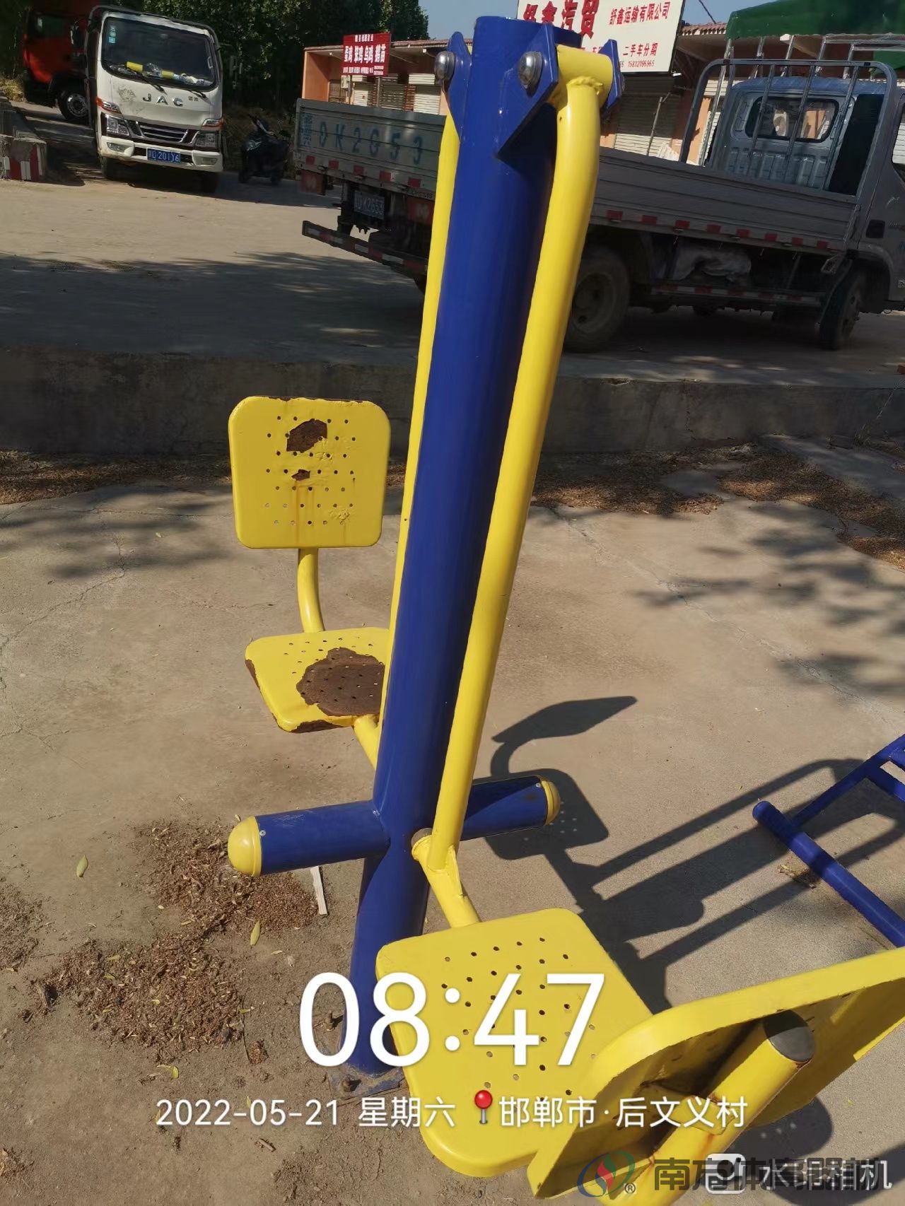 南方体育器材 南方体育器材