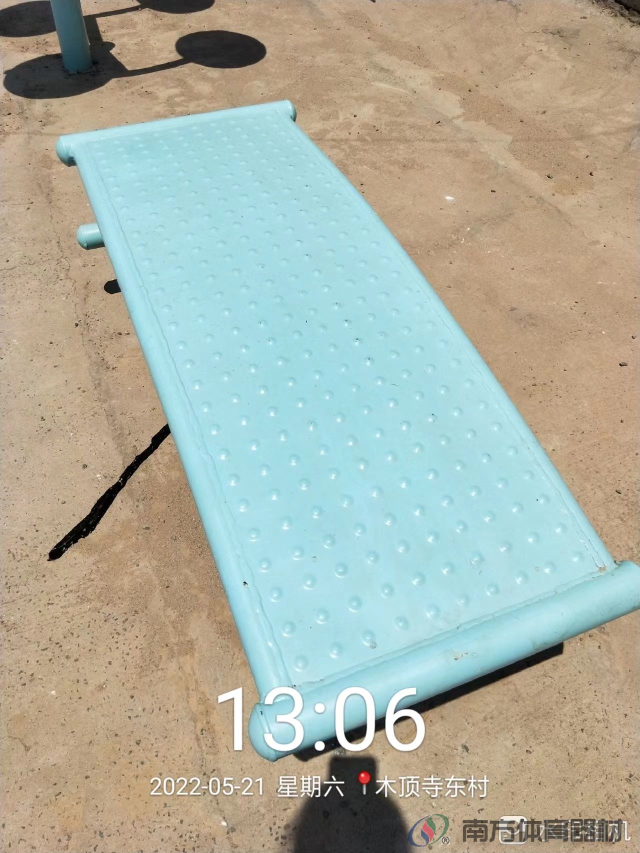 南方体育器材 南方体育器材