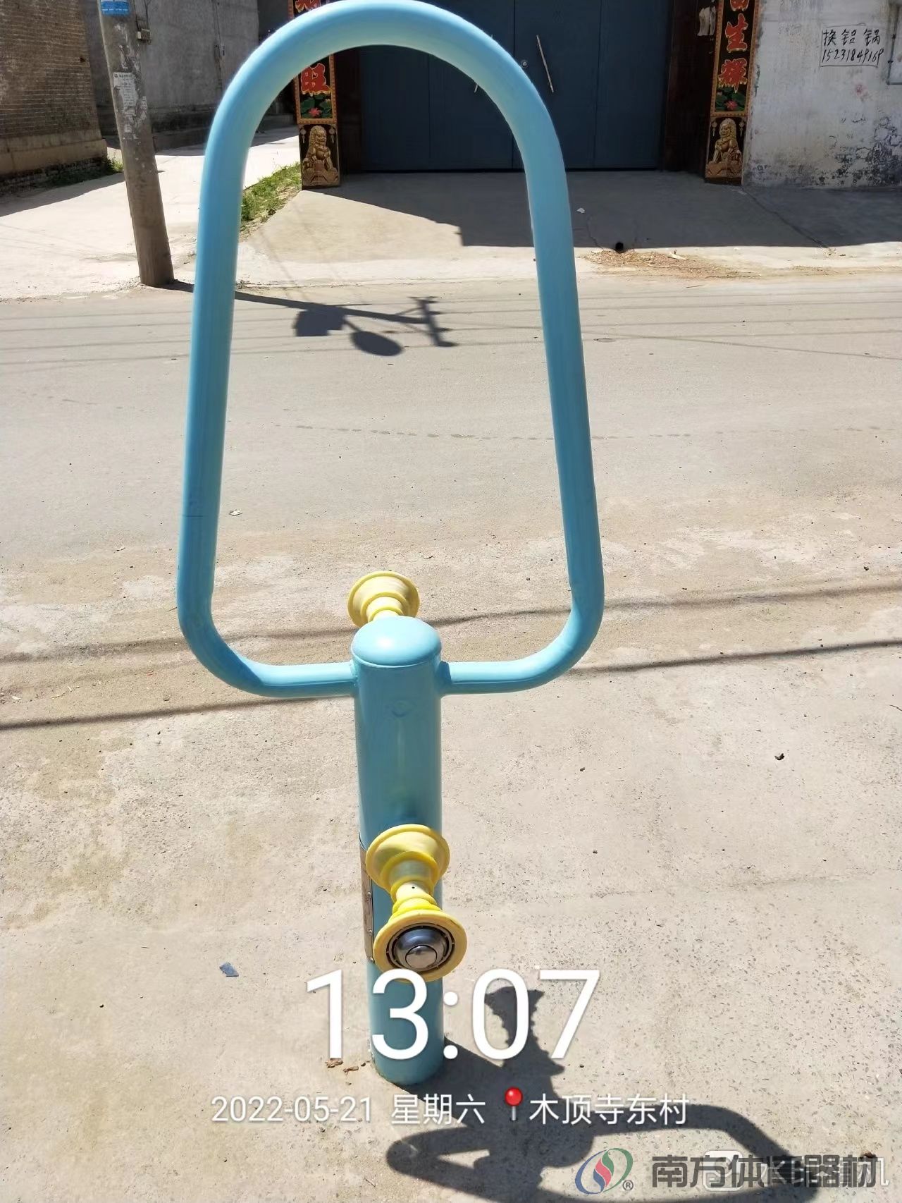 南方体育器材 南方体育器材